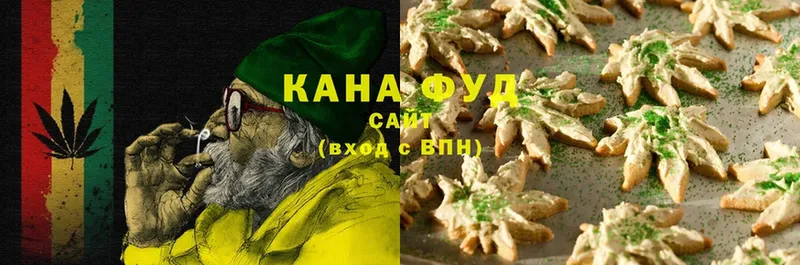 Canna-Cookies конопля  Армянск 