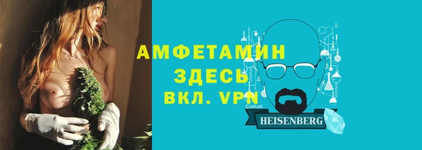 метамфетамин Бородино